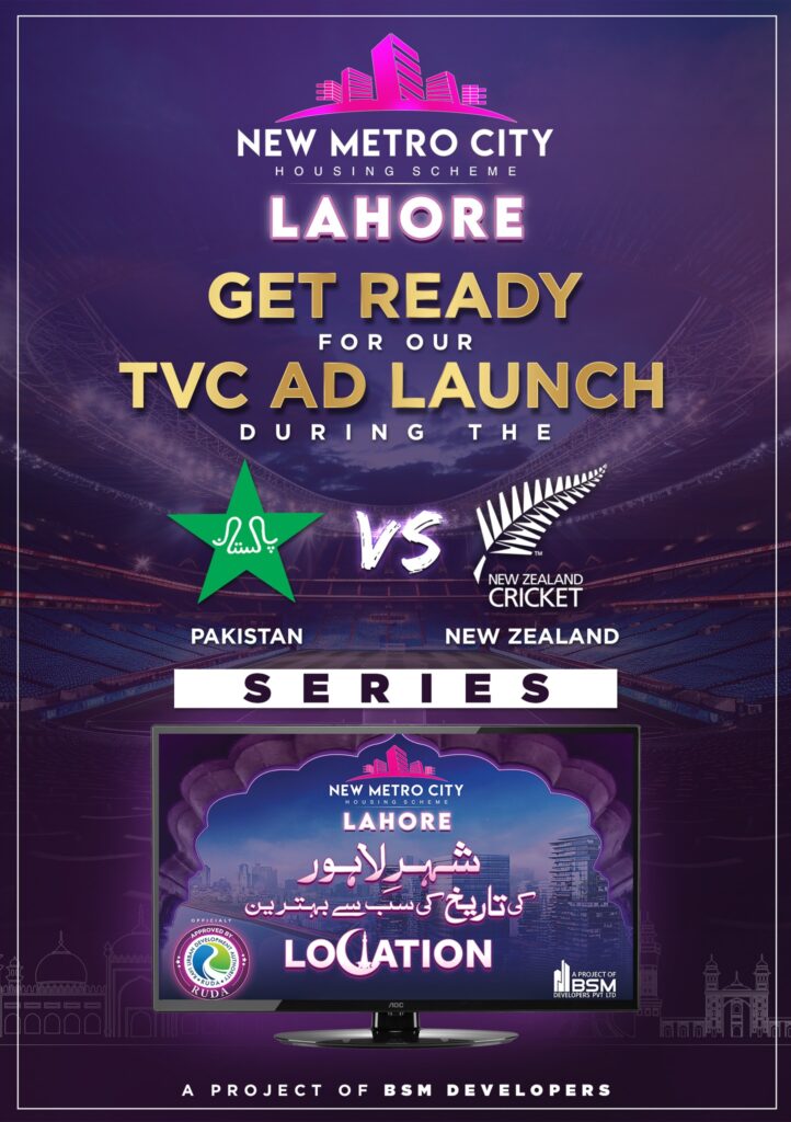 Pakistan Vs New Zealand Cricket match TV Commercial