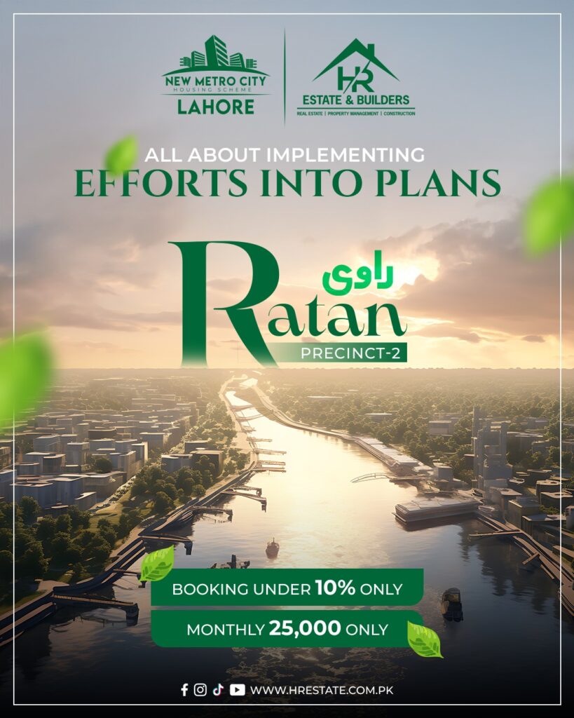 Ravi Ratan, New Metro City Lahore