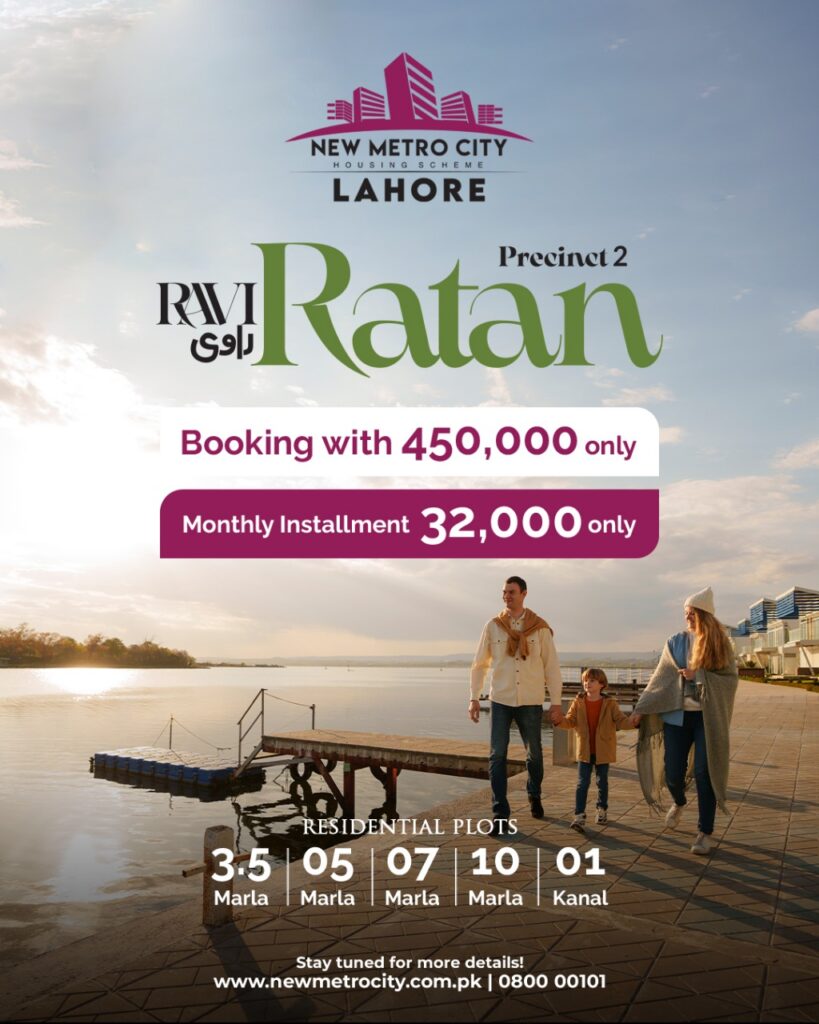 Milestone Achieved at Precinct 1 – New Metro City Lahore!