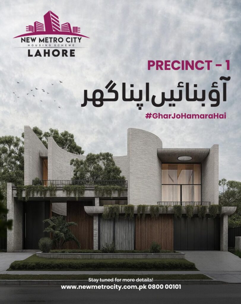 Precinct 1, 𝐍𝐞𝐰 𝐌𝐞𝐭𝐫𝐨 𝐂𝐢𝐭𝐲 𝐋𝐚𝐡𝐨𝐫𝐞