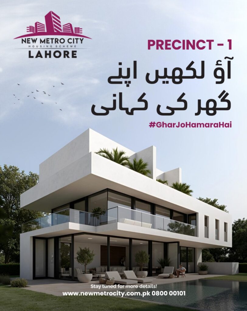 Private Construction