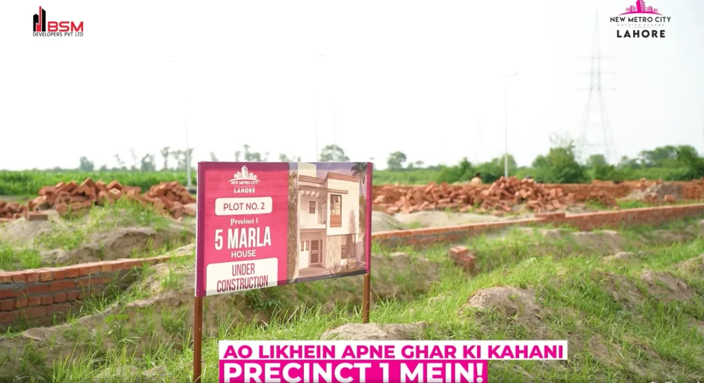 New Metro City Lahore Precinct 1
