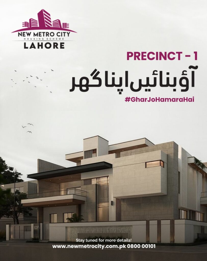 Start your private construction journey today in Precinct 1, 𝐍𝐞𝐰 𝐌𝐞𝐭𝐫𝐨 𝐂𝐢𝐭𝐲 𝐋𝐚𝐡𝐨𝐫𝐞