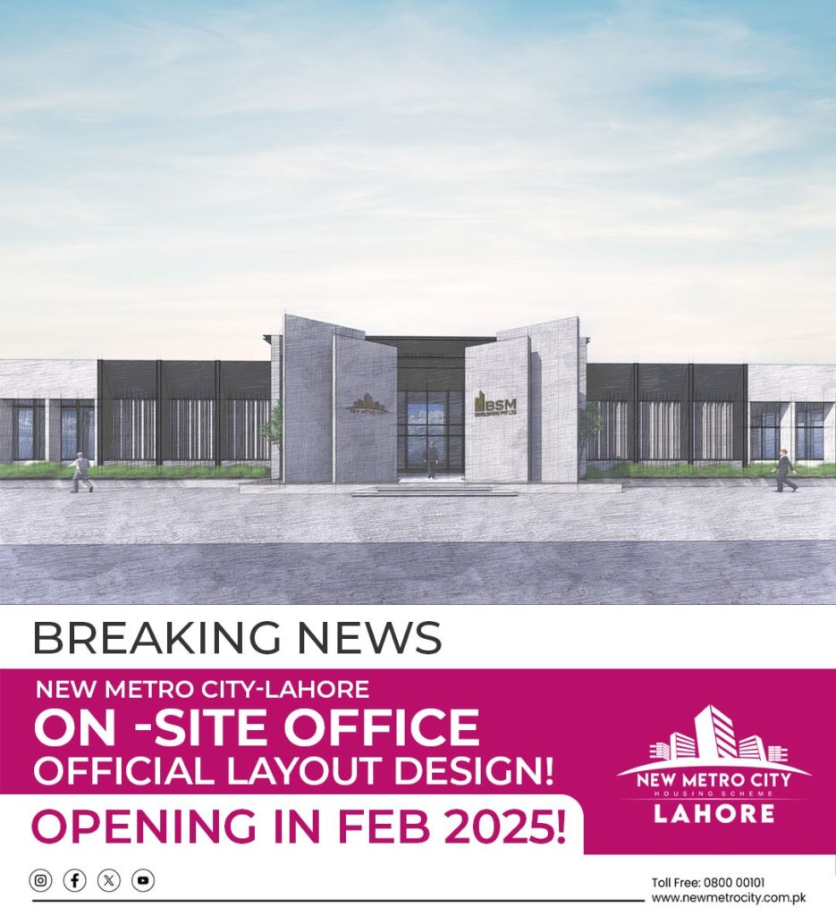 New Metro City Lahore vs One Central DHA Lahore